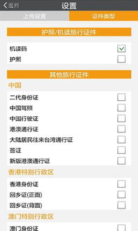 證件識(shí)別軟件 北京軟件開發(fā)的新趨勢(shì)與應(yīng)用價(jià)值