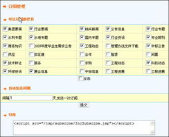 EDN CMS內(nèi)容管理系統(tǒng)V6.0 北京怡康科技打造企業(yè)數(shù)字化核心引擎