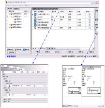 北京成捷迅應(yīng)用軟件技術(shù)有限公司產(chǎn)品中心 引領(lǐng)創(chuàng)新，打造卓越軟件開發(fā)解決方案