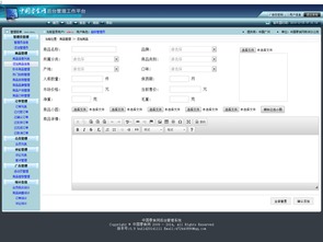 從北大青鳥到云豆網(wǎng) S2結(jié)業(yè)項(xiàng)目《中國(guó)零食網(wǎng)》Java軟件開發(fā)實(shí)踐與社區(qū)成長(zhǎng)