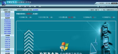 北大青鳥S2結(jié)業(yè)項(xiàng)目實(shí)踐 基于Java的中國(guó)零食網(wǎng)與云豆網(wǎng)社區(qū)開發(fā)